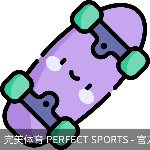 完美体育